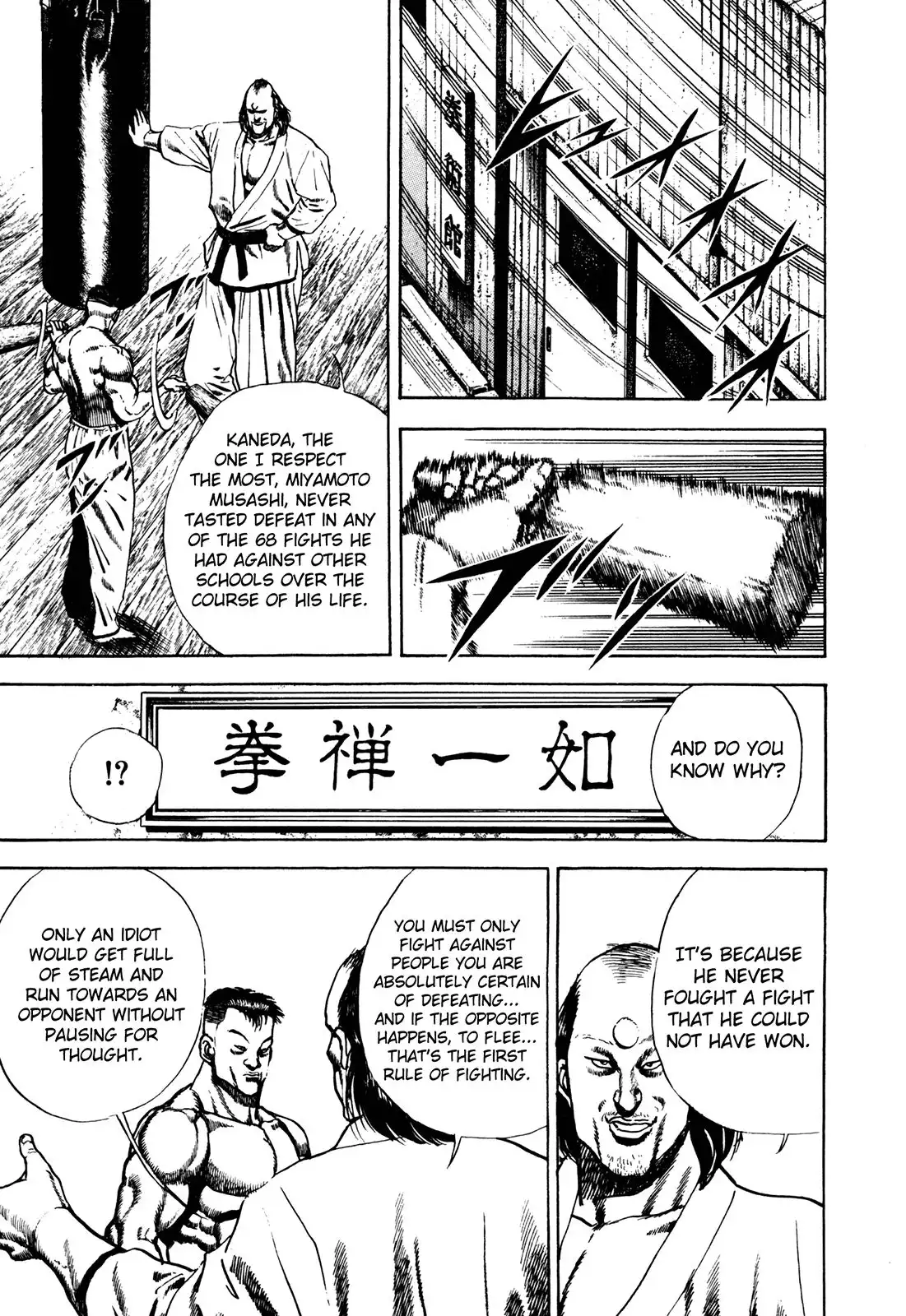 Koukou Tekken-den Tough Chapter 63 7